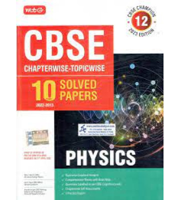 MTG CBSE Chapterwise - Topicwise Physics Class - 12
